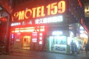 A9 Motel 159 Shanghai Extérieur photo